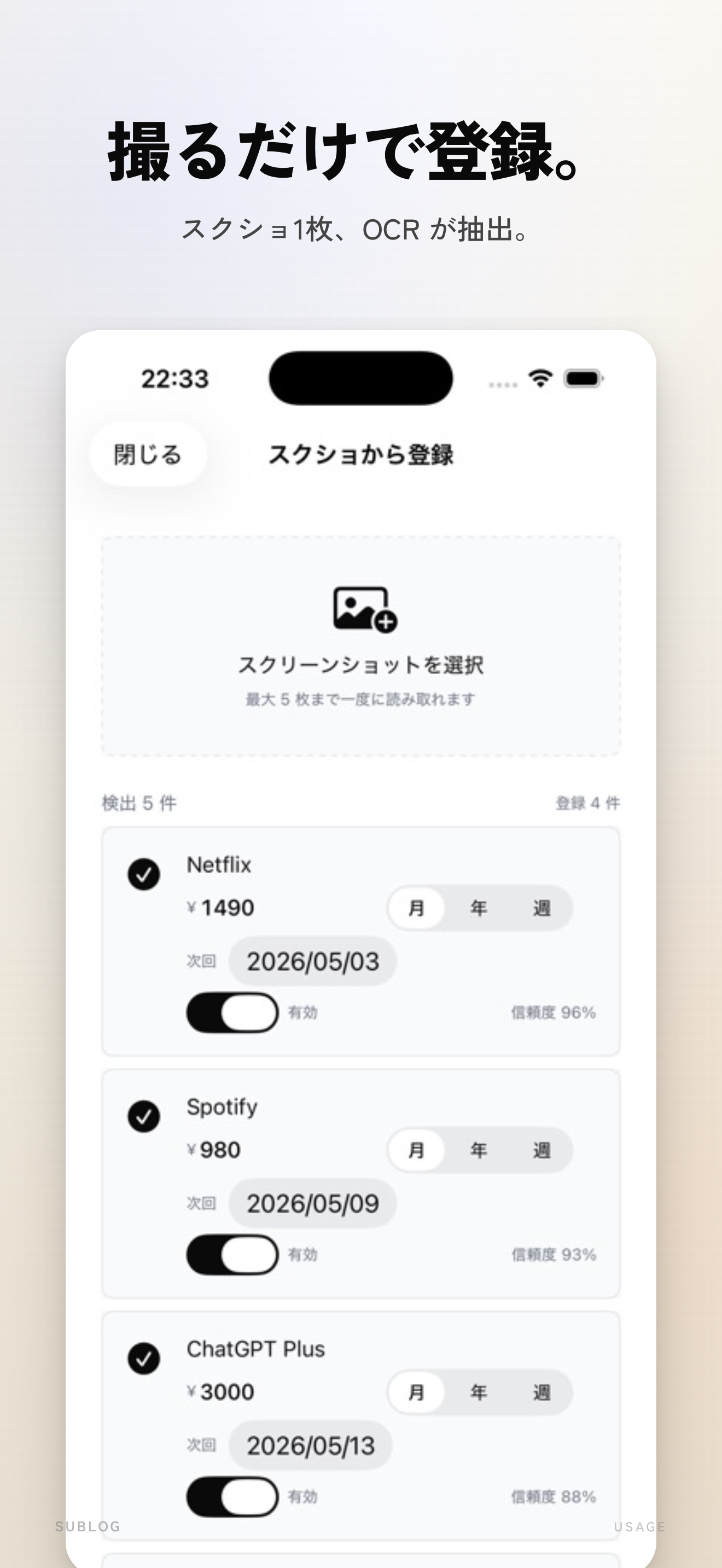 使い方は 3 ステップ